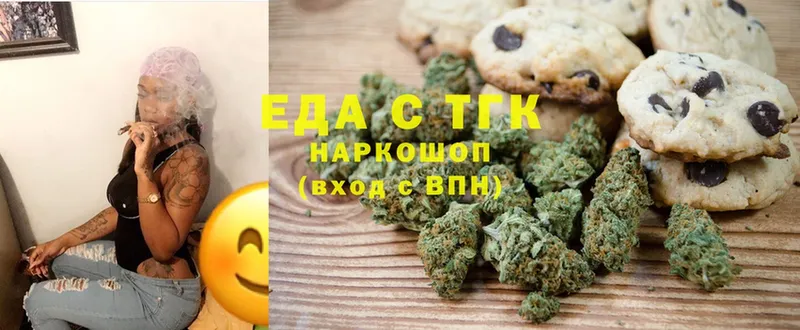 Cannafood конопля  где купить наркоту  shop формула  Ветлуга 