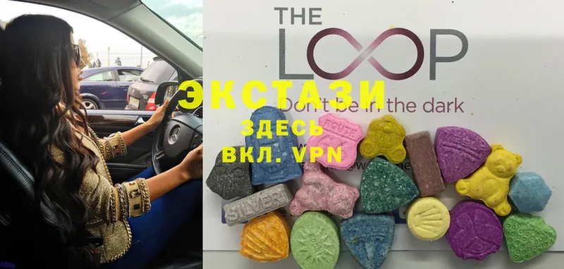 Ecstasy DUBAI  darknet Telegram  Ветлуга 