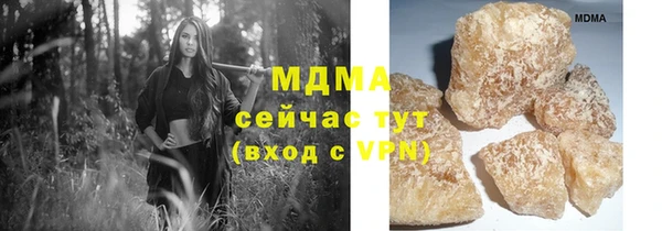 прущая мука Аркадак